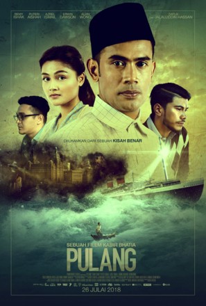Pulang - Malaysian Movie Poster (thumbnail)