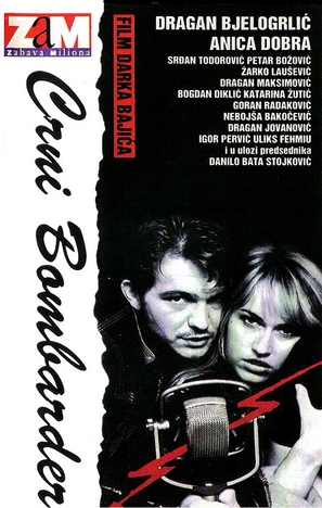 Crni bombarder - Yugoslav Movie Poster (thumbnail)