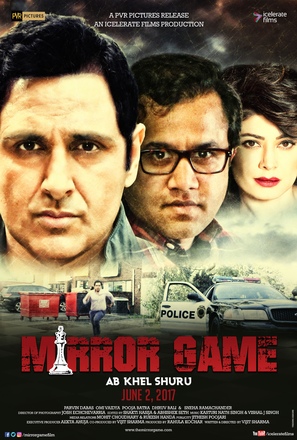 Mirror Game - Indian Movie Poster (thumbnail)