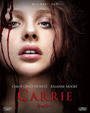 Carrie - Japanese Blu-Ray movie cover (thumbnail)