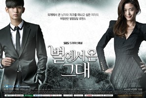 &quot;You Who Came from the Stars&quot; - South Korean Movie Poster (thumbnail)