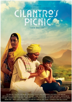 Cilantro&#039;s Picnic - Indian Movie Poster (thumbnail)