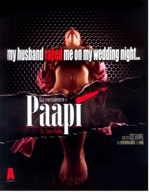 Paapi - Indian Movie Poster (thumbnail)