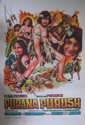 Purana Purush - Indian Movie Poster (thumbnail)