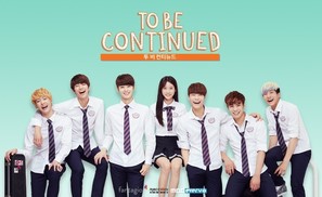 &quot;To Be Continue&quot; - South Korean Movie Poster (thumbnail)