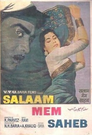 Salaam Memsaab - Indian Movie Poster (thumbnail)