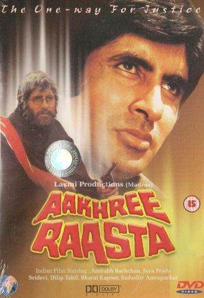 Aakhree Raasta - British DVD movie cover (thumbnail)