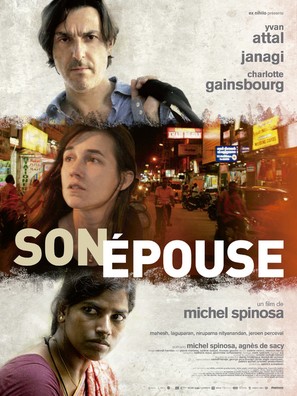 Son &eacute;pouse - French Movie Poster (thumbnail)