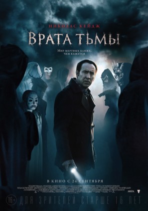 Pay the Ghost - Russian Movie Poster (thumbnail)