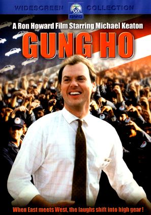 Gung Ho - DVD movie cover (thumbnail)