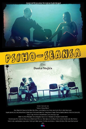 Psiho-seansa - Serbian Movie Poster (thumbnail)