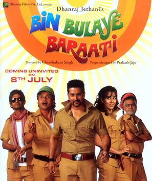 Bin Bulaye Baarati - Indian Movie Poster (thumbnail)