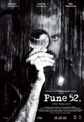 Pune-52 - Indian Movie Poster (thumbnail)