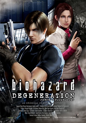 Resident Evil: Degeneration - Japanese Movie Poster (thumbnail)