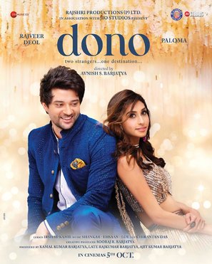 Dono - Indian Movie Poster (thumbnail)