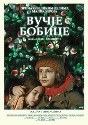 Vucje bobice - Serbian Movie Poster (thumbnail)