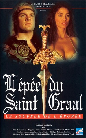 Quest for the Mighty Sword - French VHS movie cover (thumbnail)