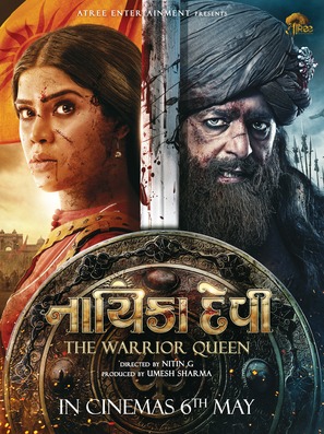 Nayika Devi: The Warrior Queen - Indian Movie Poster (thumbnail)