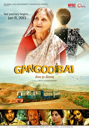 Gangoobai - Indian Movie Poster (thumbnail)