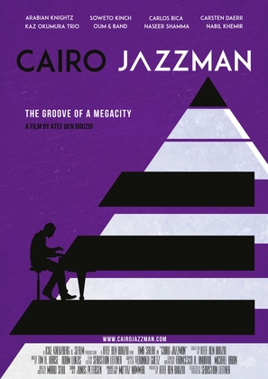 Cairo Jazzman - German Movie Poster (thumbnail)