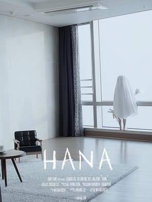 Hana - Japanese Movie Poster (thumbnail)