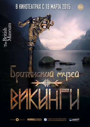 Vikings: Life and Legend - Russian Movie Poster (thumbnail)