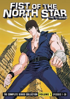 &quot;Hokuto no Ken&quot; - DVD movie cover (thumbnail)