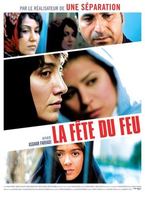 Chaharshanbe-soori - French Movie Poster (thumbnail)