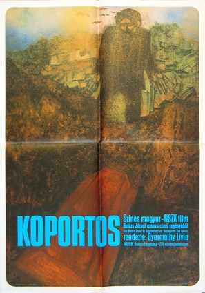 Koportos - Hungarian Movie Poster (thumbnail)