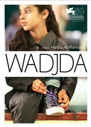 Wadjda - Saudi Arabian Movie Poster (thumbnail)