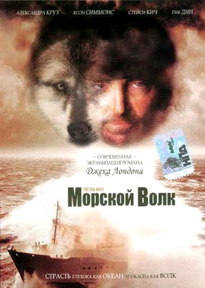 The Sea Wolf - Russian Movie Cover (thumbnail)