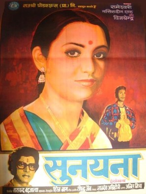 Sunayana - Indian Movie Poster (thumbnail)