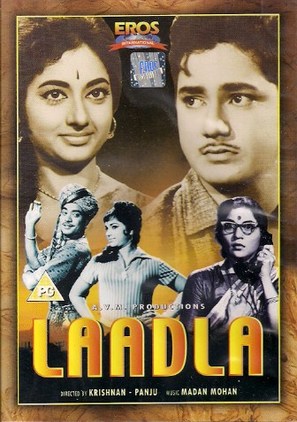 Laadla - Indian DVD movie cover (thumbnail)