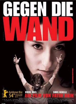 Gegen die Wand - German Movie Poster (thumbnail)