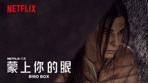 Bird Box - Chinese Movie Poster (thumbnail)