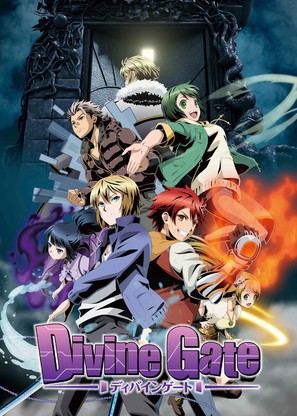 &quot;Divine Gate&quot; - Japanese Movie Poster (thumbnail)