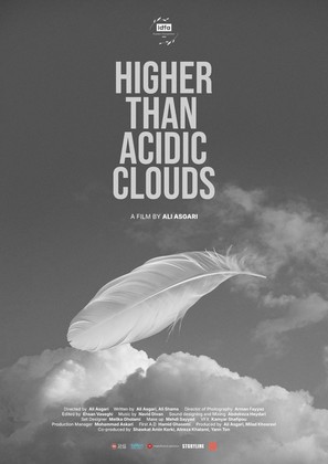 Higher than Acidic Clouds - International Movie Poster (thumbnail)