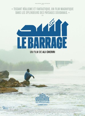 Al-Sadd - French Movie Poster (thumbnail)