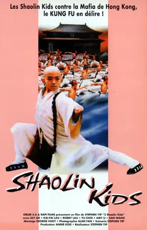 Shao Lin huo bao bei Cover