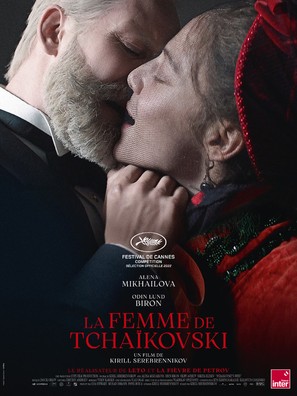 Zhena chaikovskogo - French Movie Poster (thumbnail)