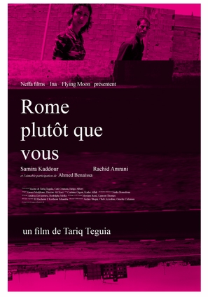 Roma wa la n&#039;touma - French poster (thumbnail)