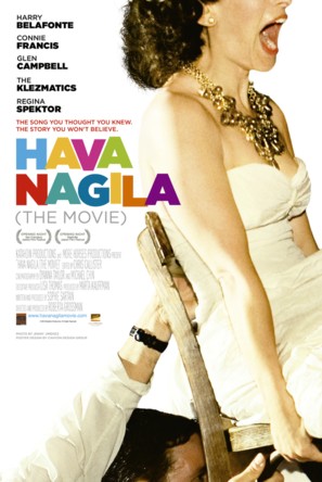 Hava Nagila: The Movie - Movie Poster (thumbnail)