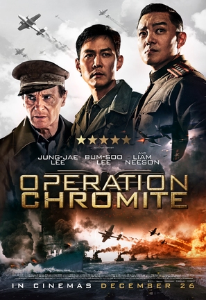 Operation Chromite - Movie Poster (thumbnail)