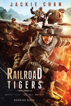 Railroad Tigers - International Movie Poster (thumbnail)