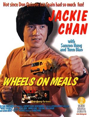 Wheels On Meals - DVD movie cover (thumbnail)