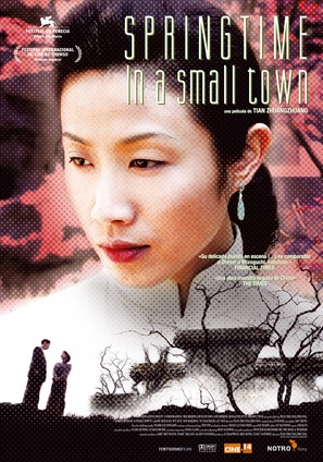 Xiao cheng zhi chun - Spanish Movie Poster (thumbnail)