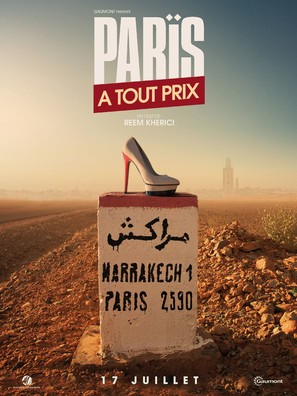 Paris &agrave;&nbsp; tout prix - French Movie Poster (thumbnail)