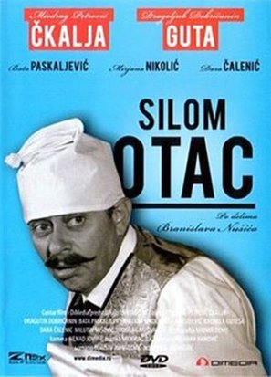 Silom otac - Yugoslav Movie Poster (thumbnail)