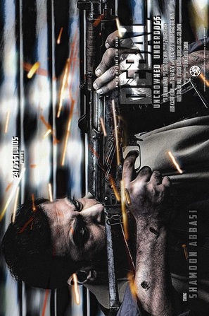 Debal: Uncrowned Underdogs - Pakistani Movie Poster (thumbnail)