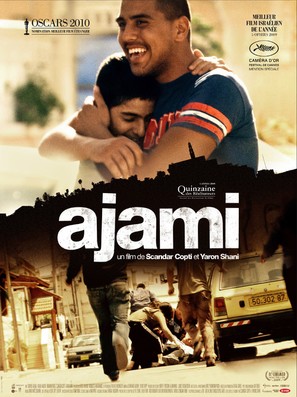 Ajami - French Movie Poster (thumbnail)